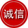 秦淮区诚信救援服务