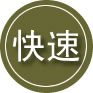 秦淮区24小时道路救援