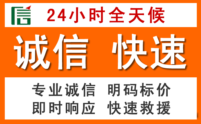 如何制定合理价格策略缓解秦淮区道路救援售后压力