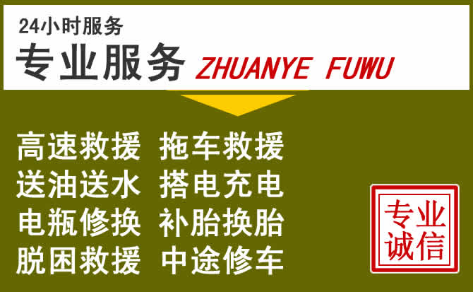 新能源汽车保有量攀升,秦淮区道路救援行业未来发展新趋势解析